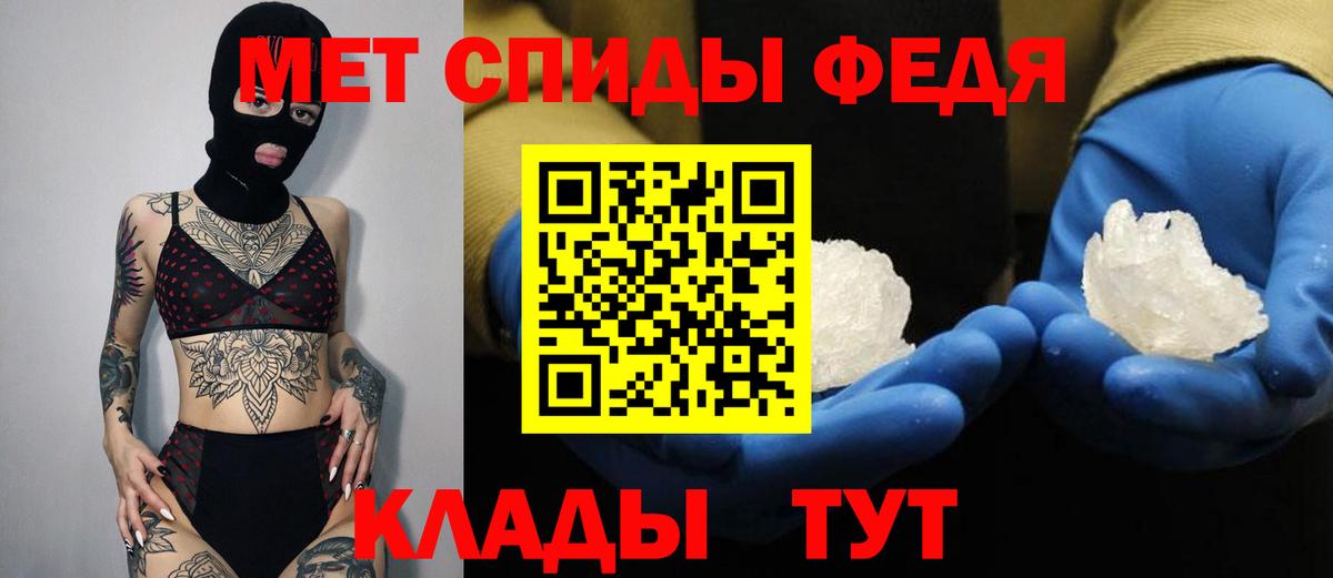 АМФЕТАМИН  АМФ VHQ  Вход с VPN  Киселёвск 