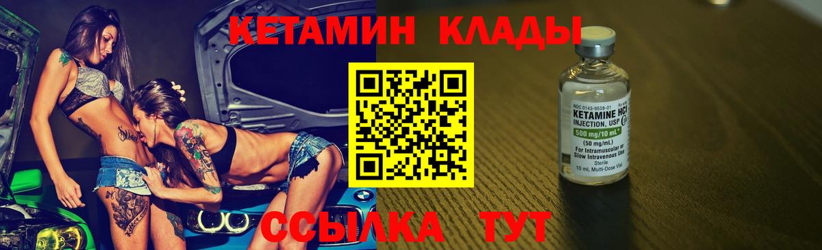 Киселёвск  hydra ONION  Вход с VPN  КЕТАМИН VHQ 
