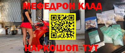 стаф Комсомольск-на-Амуре