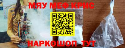 амфетамин Конаково