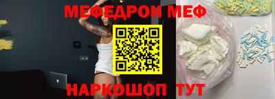 амфетамин Конаково