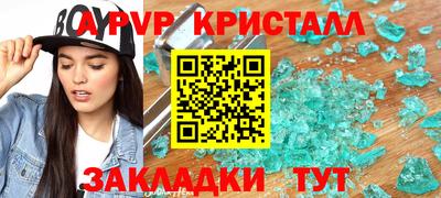 амфетамин Конаково