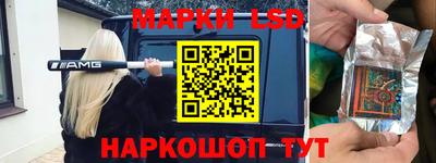 стаф Комсомольск-на-Амуре