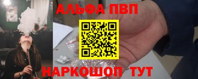 амфетамин Конаково