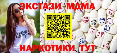 амфетамин Конаково