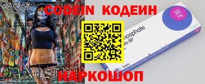 стаф Комсомольск-на-Амуре