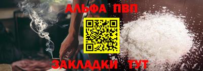 стаф Комсомольск-на-Амуре