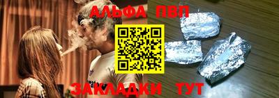 амфетамин Конаково