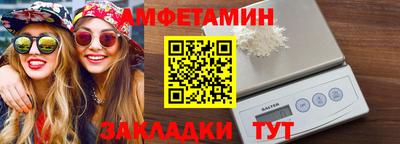 стаф Комсомольск-на-Амуре