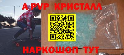 амфетамин Конаково