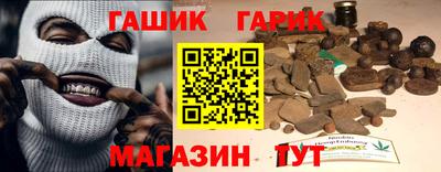 амфетамин Конаково