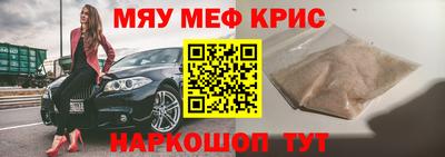 амфетамин Конаково