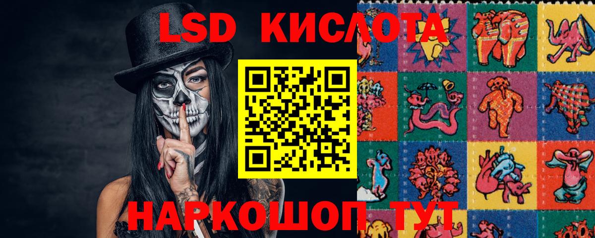 Лсд 25 экстази ecstasy  LSD-25 экстази  ЛСД экстази ecstasy  Киселёвск  Вход с VPN 