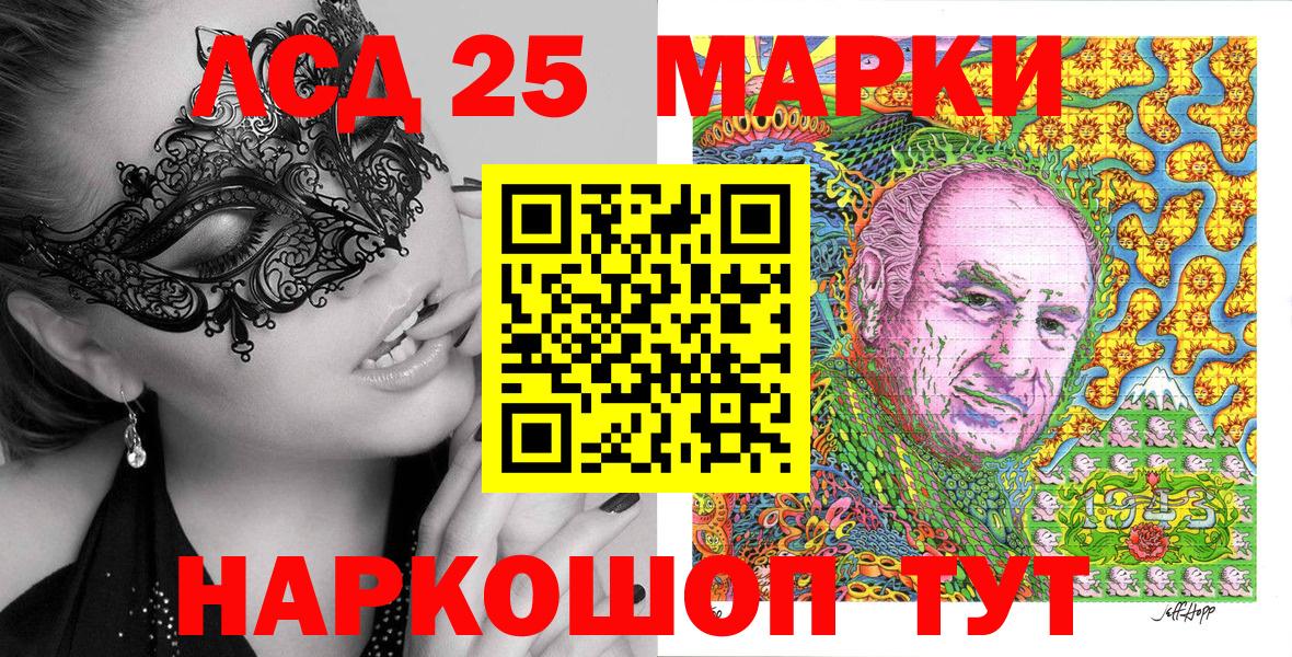 Марки N-bome  Марки N-bome 1500мкг  Вход с VPN  Киселёвск 