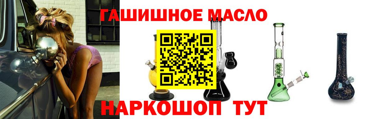 Дистиллят ТГК Wax Киселёвск