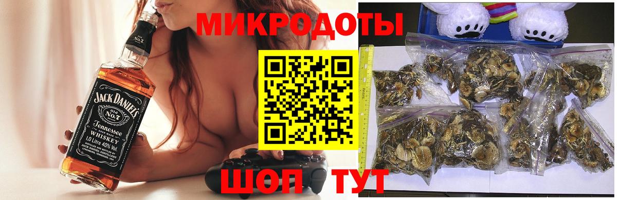 Галлюциногенные грибы мицелий Киселёвск