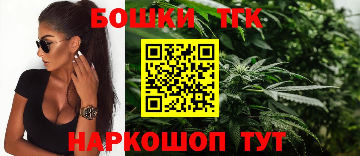 Шишки марихуана сатива  Вход с VPN  Бошки марихуана тримм  Киселёвск  МАРИХУАНА марихуана 
